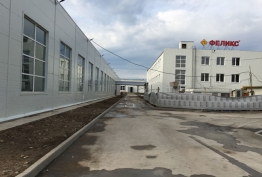 Производственная база