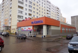 Супермаркет Тележка (1)