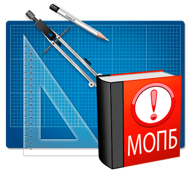 Мероприятия по обеспечению пожарной безопасности