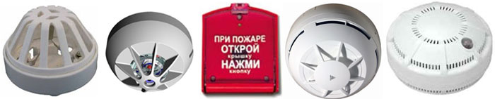 Извещатели